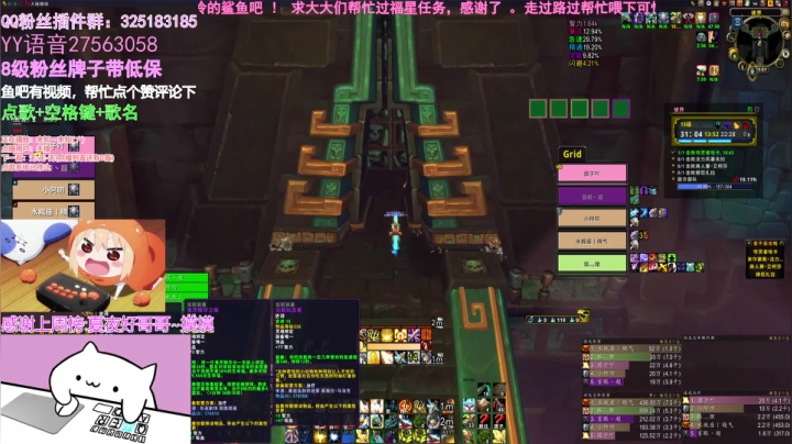魔兽世界【懒喵团子吖】彼界怨毒周 限15+1