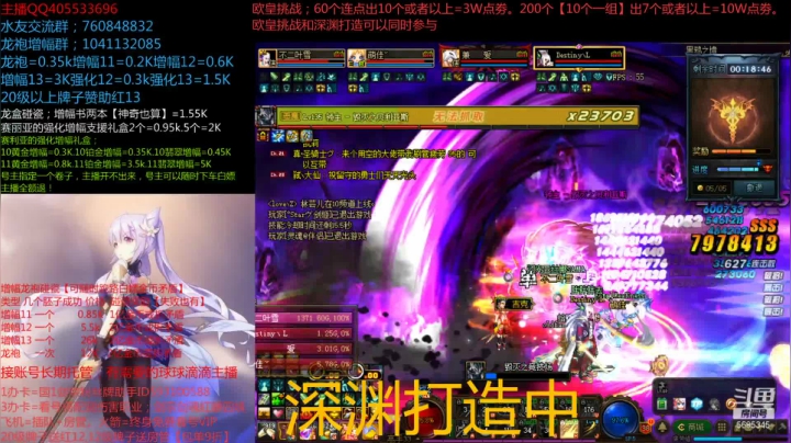 【2021-04-18 21点场】不二叶雪：又是4个SS？，21点6倍无上限深渊打造