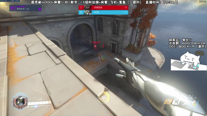 【2021-04-18 17点场】努比ovo：努比:源氏冲分