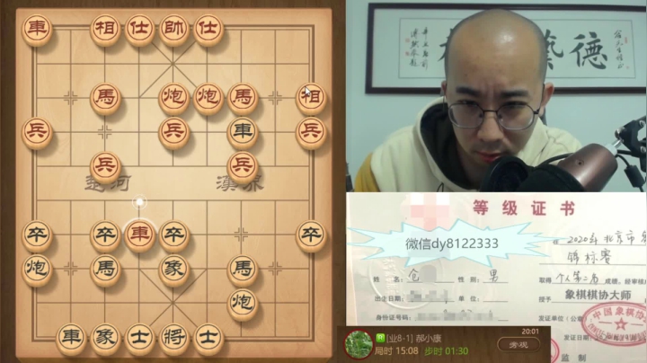 4月13日晚上a.mpg玩玩