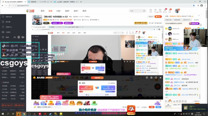 【2021-04-18 20点场】赖小峰：【赖小峰】9点半绿龙 vs G2
