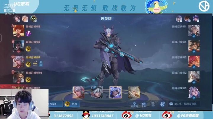 【2021-04-18 19点场】VG末将：人生苦短 再来一碗