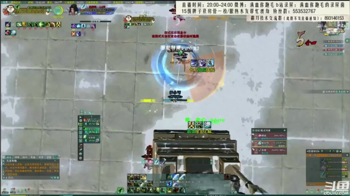 【2021-04-19 05点场】卷毛毛毛丶：【霸刀视角】霸刀散排冲2500！