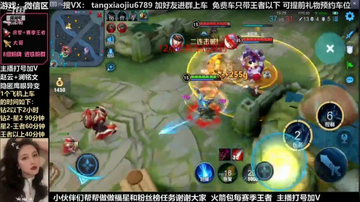 赵云，1人极限守家被抢5杀翻盘，4杀