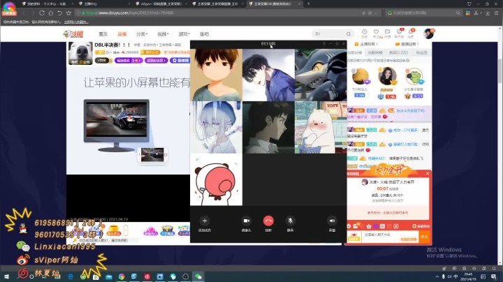 【2021-04-19 20点场】sViper丶阿灿：阿灿: 我看今天谁不让我赢