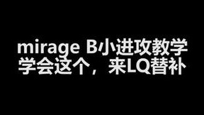 学会这个来LQ试训！