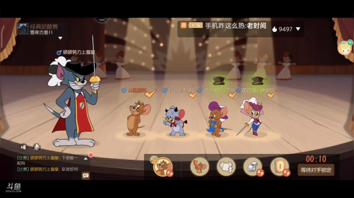【2021-04-17 20点场】蛋壳哈：【猫和老鼠】要多多练习鸭