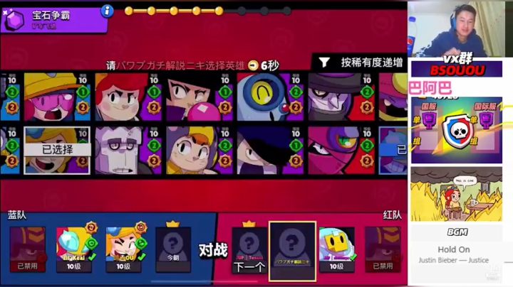 【组排】中日韩星光联赛偶遇