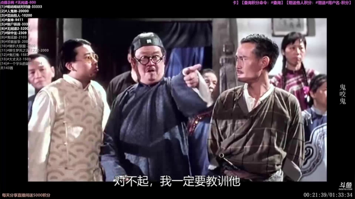 【一起看】粤语电影丶的精彩时刻 20210419 22点场