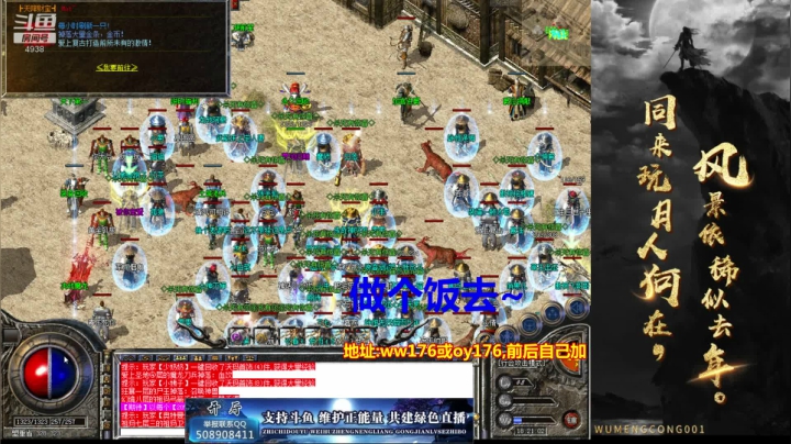 【2021-04-18 17点场】玩个犊子：15号新区~砍就完事了~