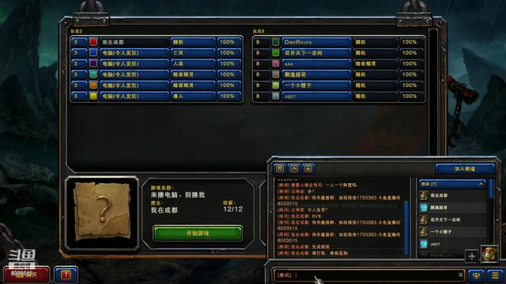 养猪3个群友！复仇fachang！1V6国服