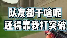 还得靠我