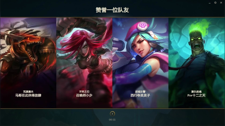 【2021-04-18 20点场】章发财丶：看完比赛再开播