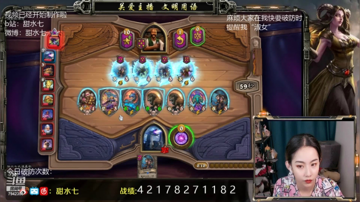 【2021-04-18 18点场】甜水七：每天送点分给鲍勃