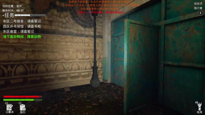 【2021-04-19 17点场】主播无忧丶：【无忧】《恐惧之间》一刀无忧