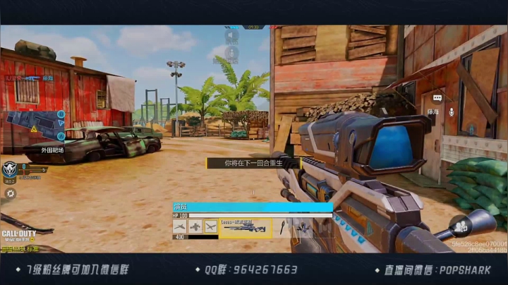 【2021-04-19 16点场】皮皮鲨FPS：是哪个小可爱点进了直播间？