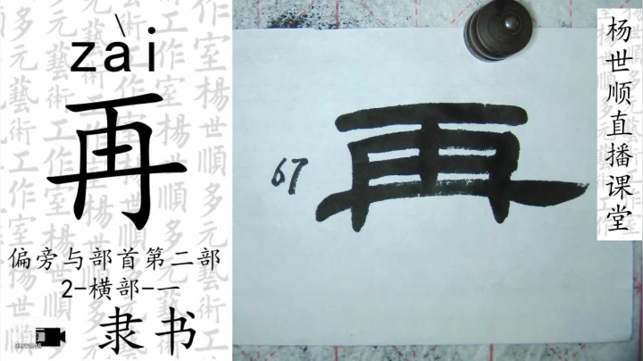 【2021-04-19 19点场】易木叶川：易木叶川的直播间