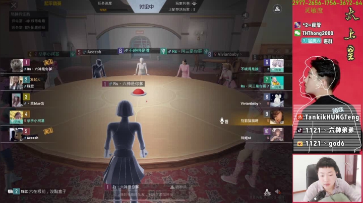 【2021-04-19 13点场】六神弟弟Tht：【Rush】屠岛乱杀！