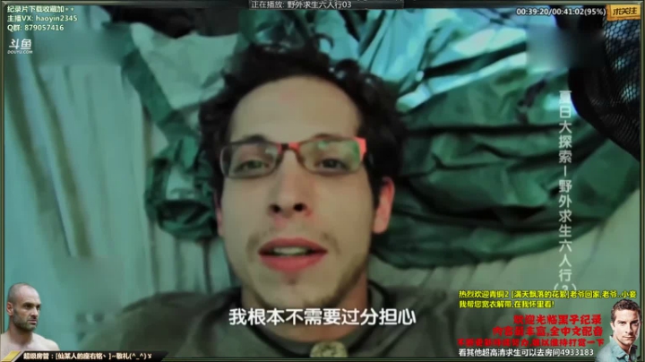 【科普】黑子影视haoyin1234的精彩时刻 20210419 22点场