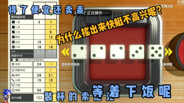 到底谁是孙子！？