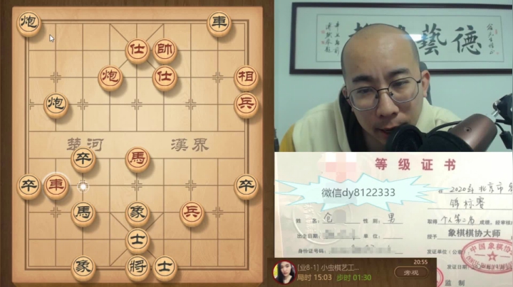 4月13日晚上交流b.mpg