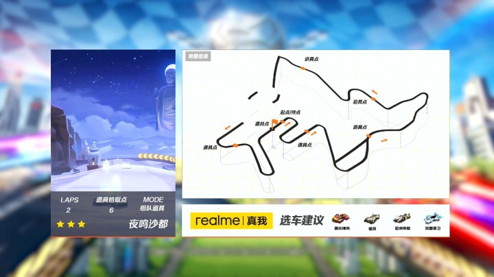 2021QQ飞车 S赛 春_W1D1 AG vs RSG_第二局