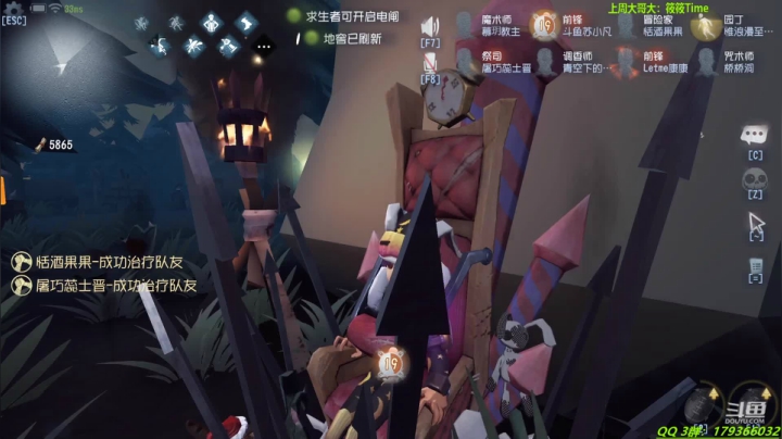 【2021-04-19 20点场】毁灭地球苏小凡：【苏小凡】第五人格
