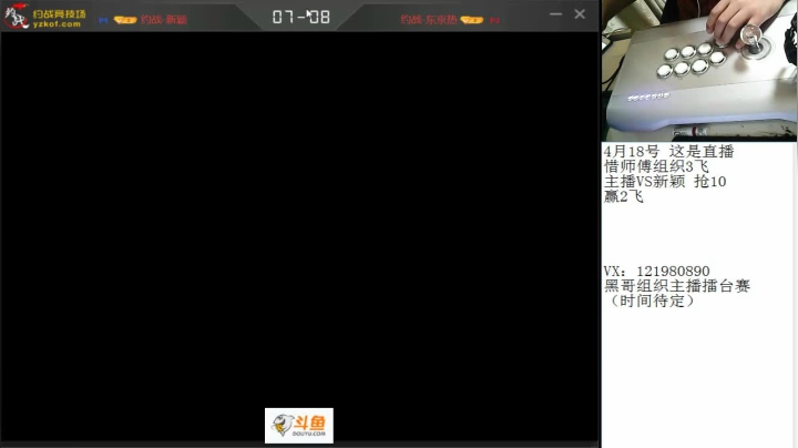 【2021-04-18 20点场】安徽东京re：一天不挨揍 浑身都难受！！118523