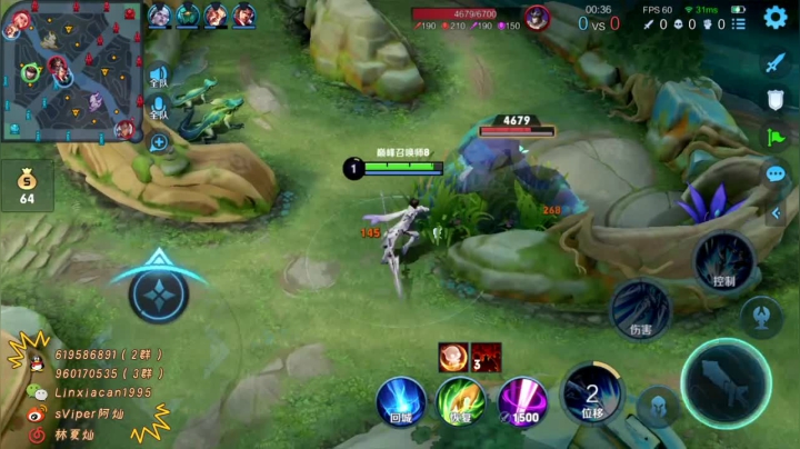 我在斗鱼看sViper丶阿灿直播王者荣耀