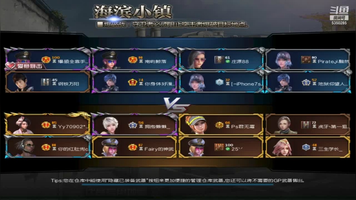【2021-04-15 22点场】E十丶凡尘：新套装  打僵尸！！5350285