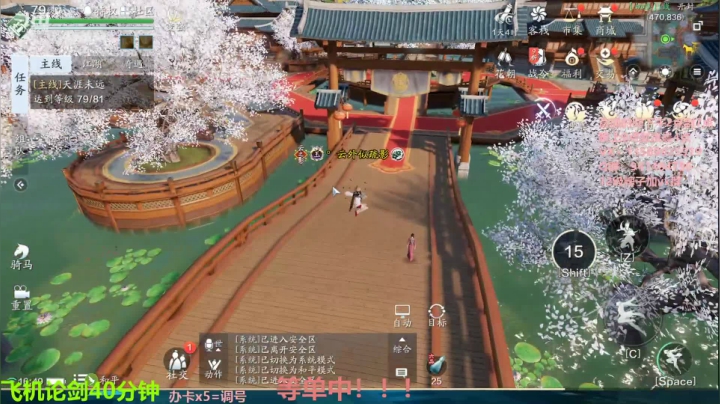 【2021-04-18 16点场】俊逸云：【唐门的神】太白真武论剑