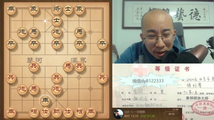 4月18日晚上交流b.mpg