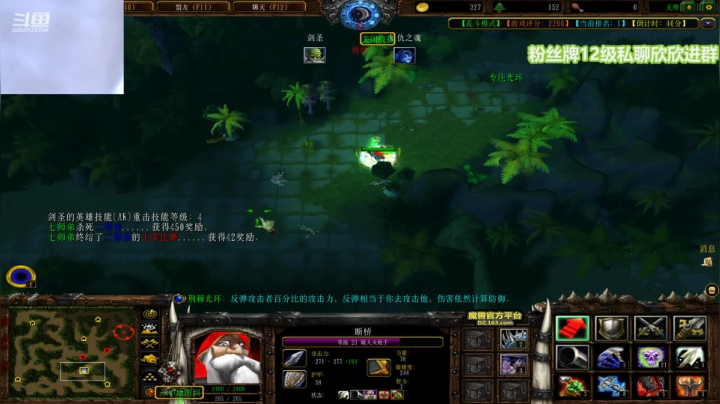 【2021-04-19 01点场】直播间最发抛的欣欣：赫本：RPG的神