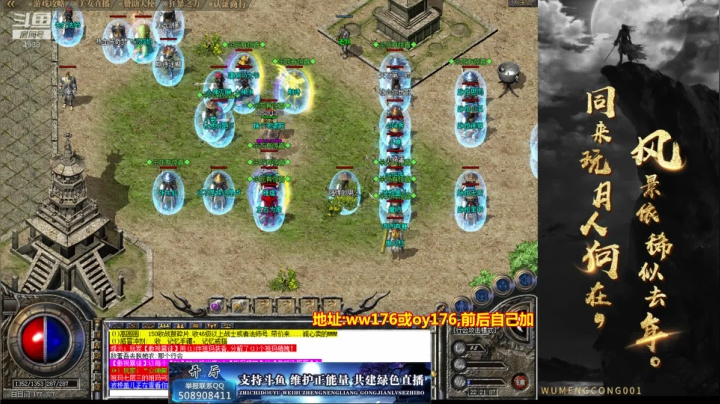 【2021-04-18 21点场】玩个犊子：15号新区~砍就完事了~