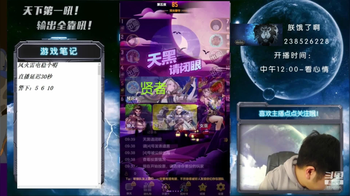 【2021-04-19 09点场】天下第一吼：国服第一被针对大师~