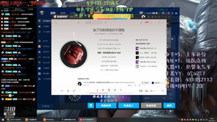 【2021-04-17 19点场】清酒gg阿：英灵传说-肝起来