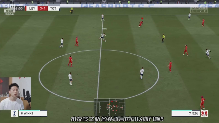 【2021-04-20 23点场】天翼前锋：呀！FIFA水友梦之队！