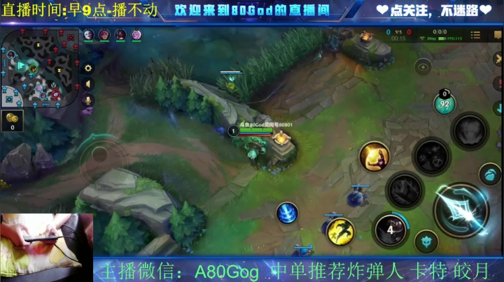 【2021-04-20 13点场】80God：我要用炸弹人上王者！