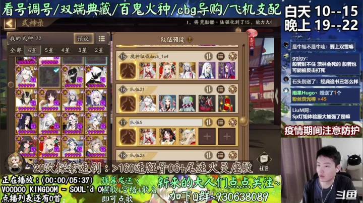 【2021-04-17 09点场】云养猫扛把子：新版本来啦~不用咸鱼啦~