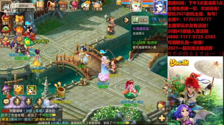 【2021-04-12 19点场】Emm花火：【2021】继续开始合宝宝，感谢大哥信任
