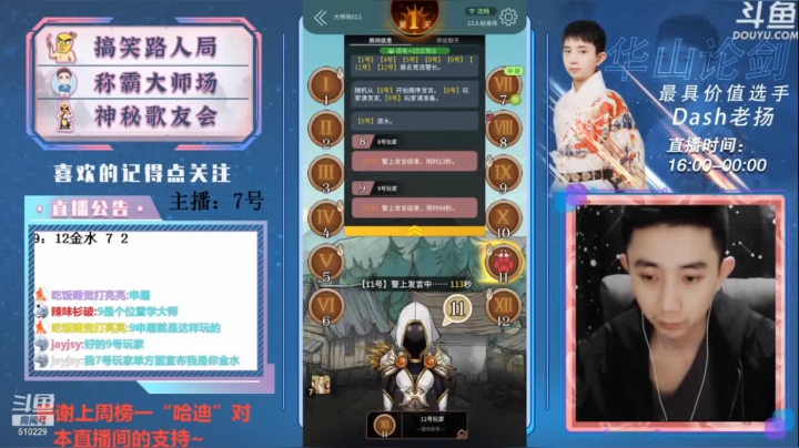 这些个狼人心态能不能好一些
