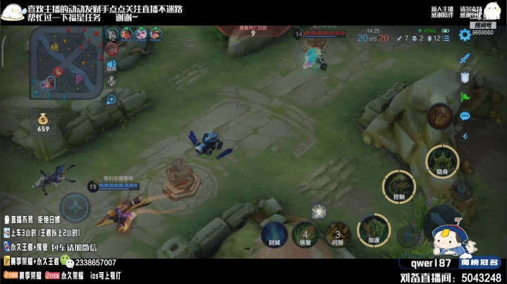 【2021-04-20 15点场】辅王鬼鬼酱：五排有位子    双区国服鬼谷带粉上分