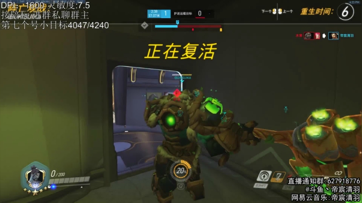 【2021-04-20 15点场】丶帝宸清羽：【清羽】第7个号单半藏冲百强
