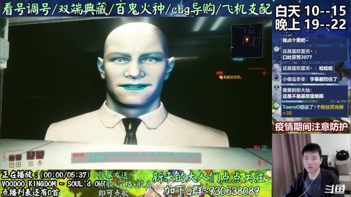【2021-04-18 14点场】云养猫扛把子：新版本来啦~不用咸鱼啦~