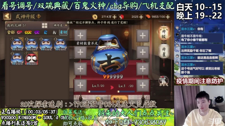 【2021-04-16 10点场】云养猫扛把子：新版本来啦~不用咸鱼啦~