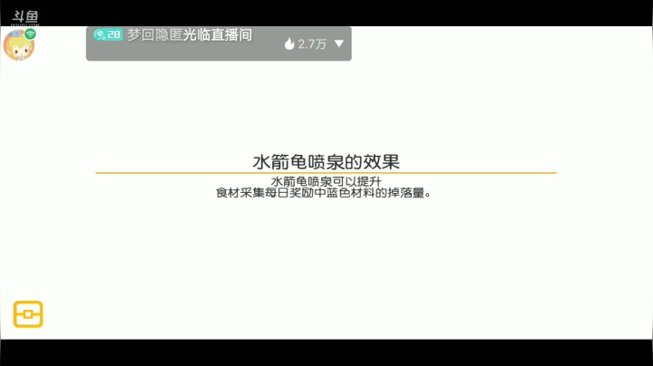 【2021-04-20 09点场】梦回隐匿：礼物走走 答疑