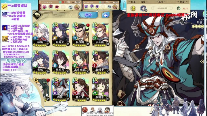 【2021-04-17 23点场】刘涛er：60已过细节调号帮肝