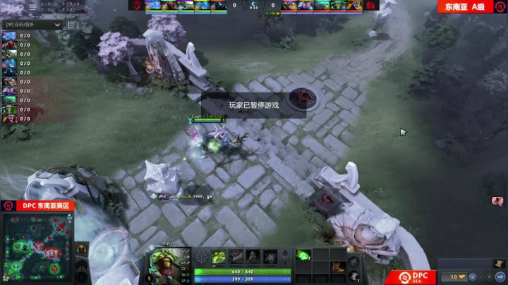 DPC S2 东南亚区 Cignal vs Army.G BO3 第一场 4.19