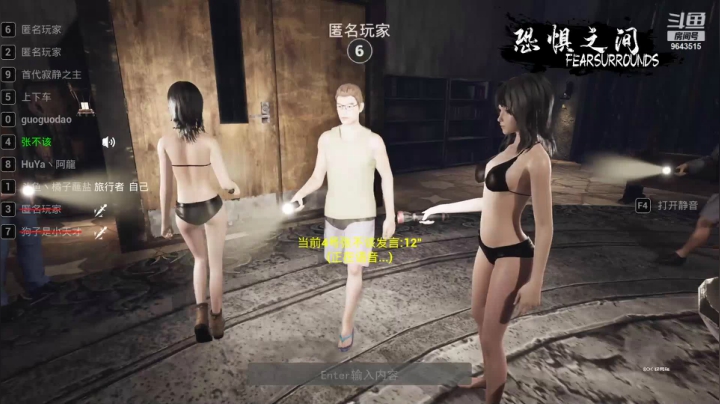 【恐惧之间】橘子蘸盐的精彩时刻 20210420 虎牙