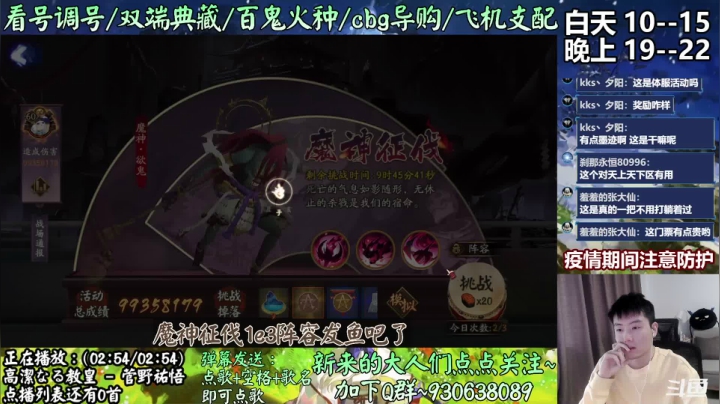 【2021-04-15 13点场】云养猫扛把子：新版本来啦~不用咸鱼啦~
